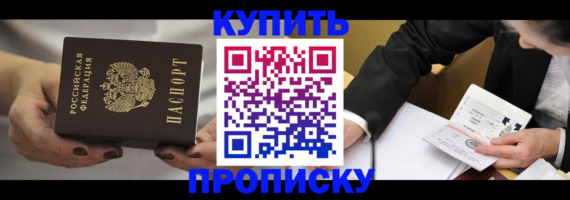 регистрация для дет. сада в Кулебаки