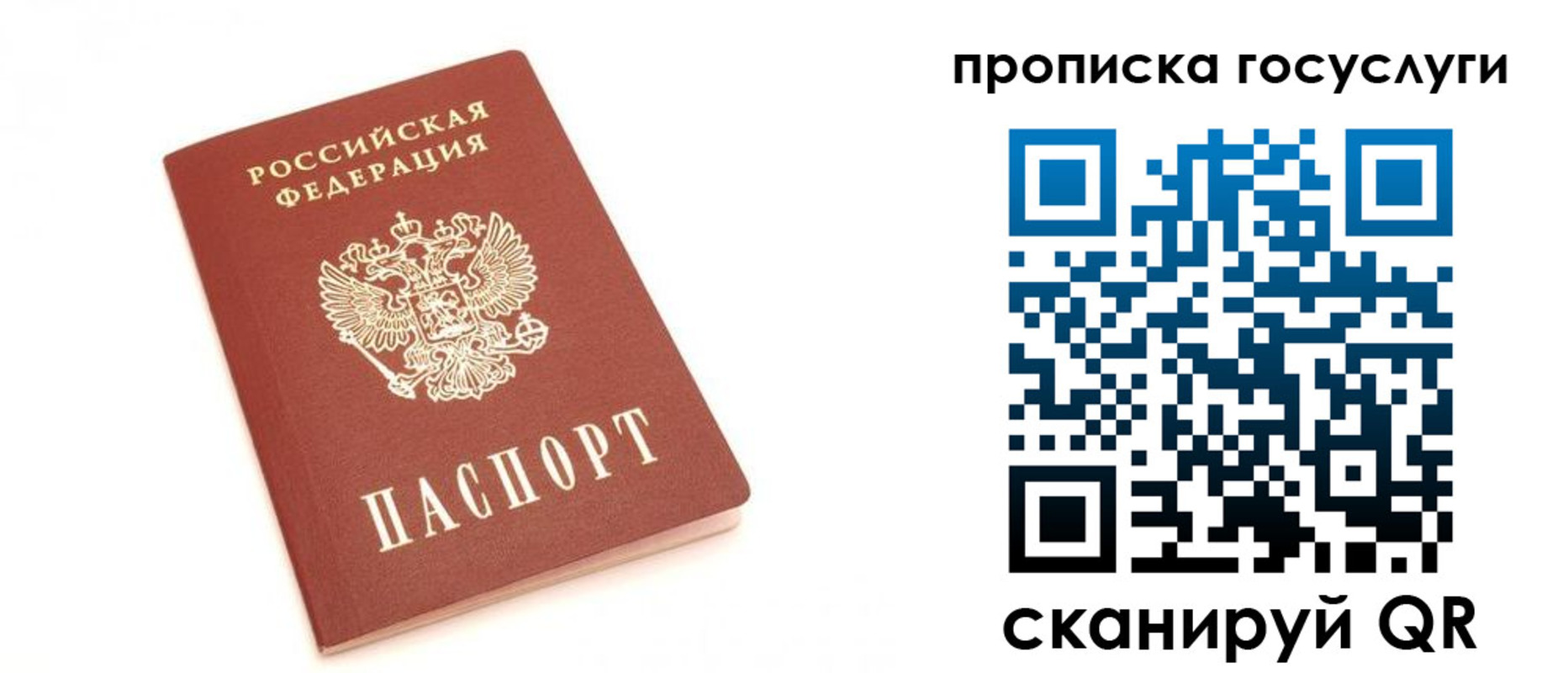 временная регистрация собственник в Кулебаки