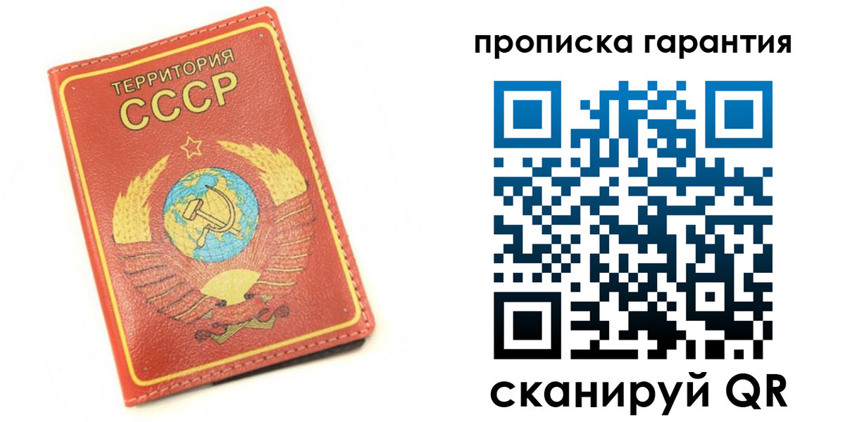 временная регистрация адрес в Кулебаки